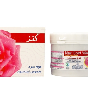 موم سرد اپلاسیون کنز