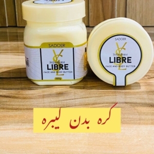 کره بدن لیبره