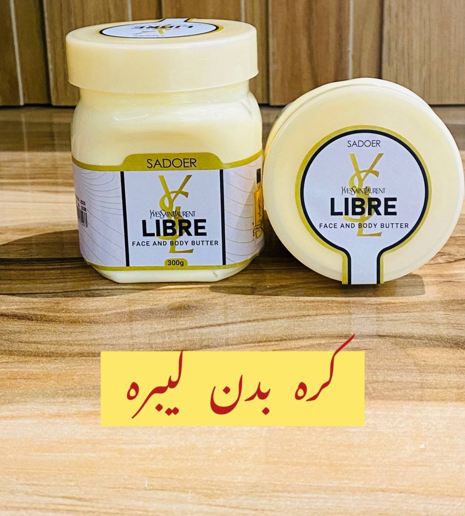 کره بدن لیبره