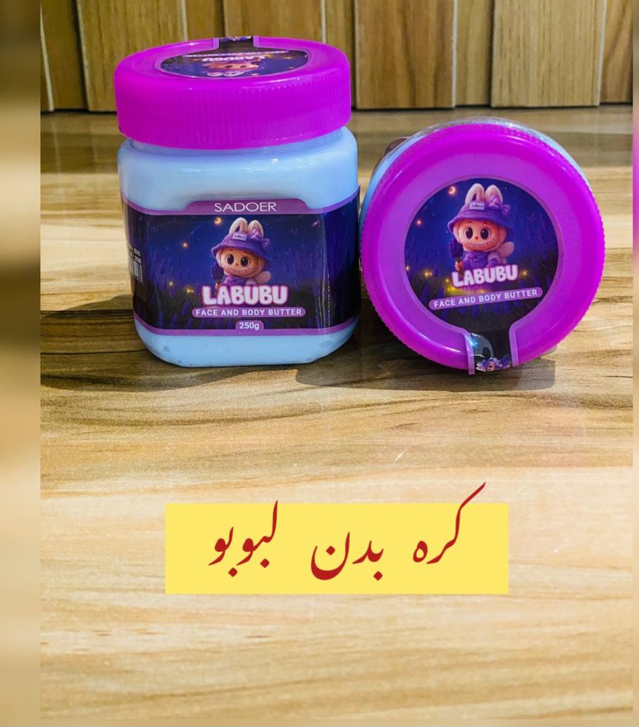 کره بدن لبوبو