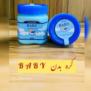 کره بدن بیبی