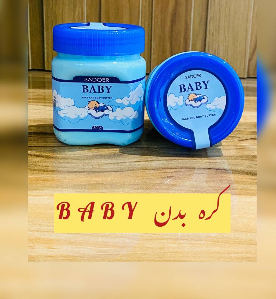 کره بدن بیبی