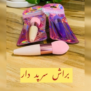 براش سر پد دار