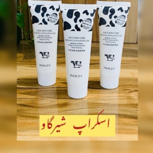 اسکراب شیرگاو