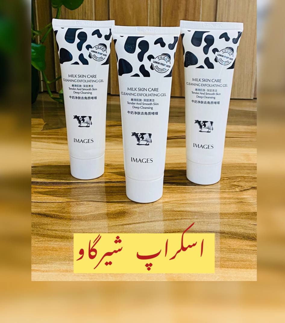 اسکراب شیرگاو