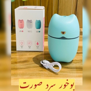 بخور سرد صورت