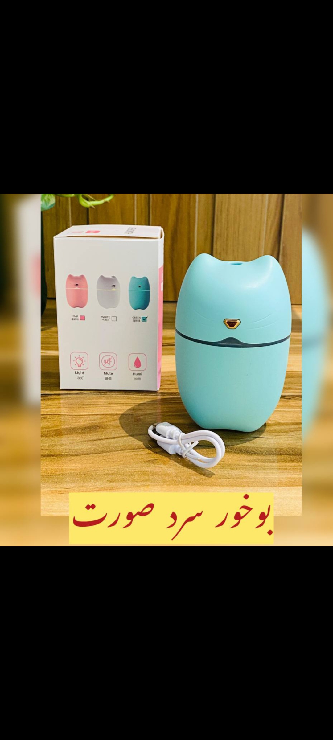 بخور سرد صورت